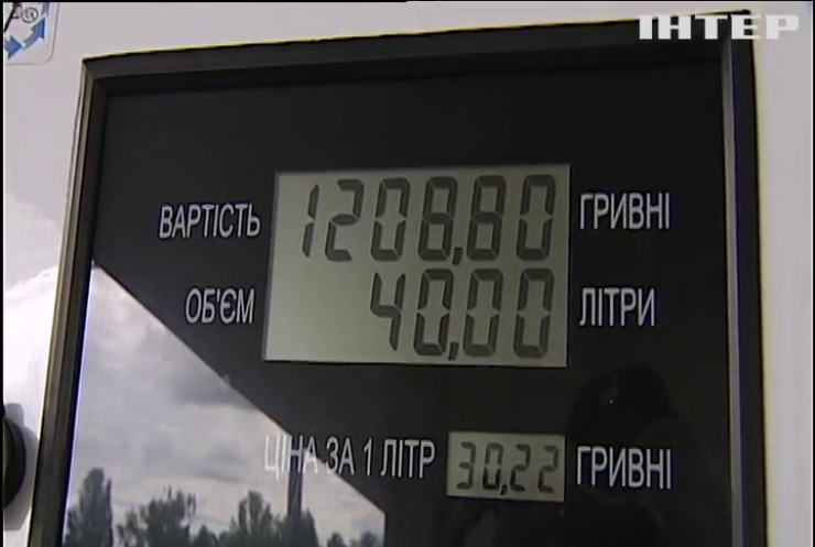 Дороге задоволення: в Україні може зрости вартість пального