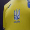 Збірна України виступатиме у формі з обрисом кордонів