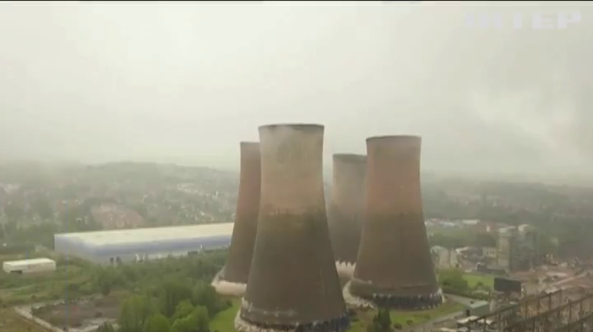 В Англії вибухом знесли колишню електростанцію