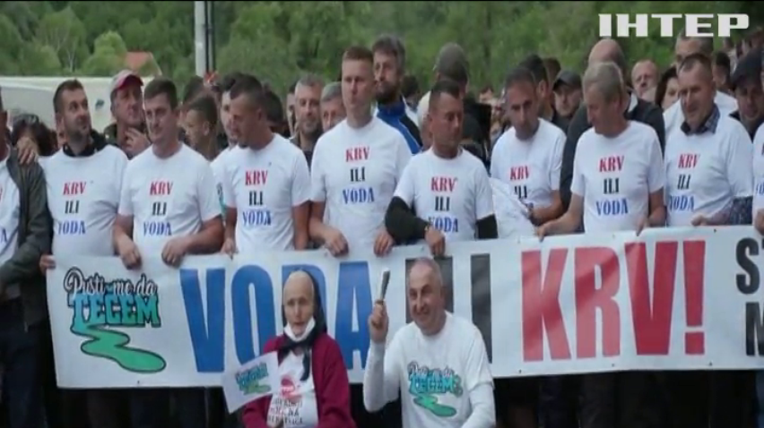 Боснійка отримала "еко-Нобеля" за боротьбу проти гідроелектростанції