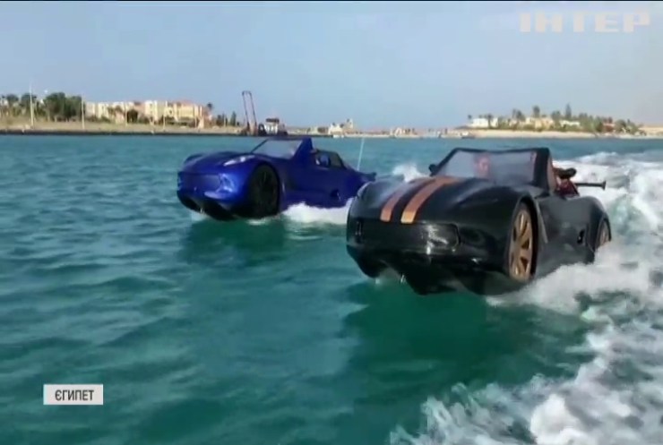 Єгиптяни зібрали морський автомобіль