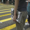 У Гонконгу закривають газету через "загрозу нацбезпеці"
