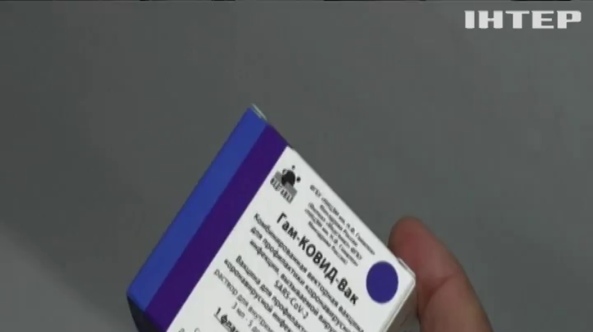 У Словаччині вирішують, що робити з невикористанними дозами "Спутник V"