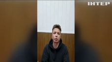 Романа Протасевича та його дівчину відправили під домашній арешт