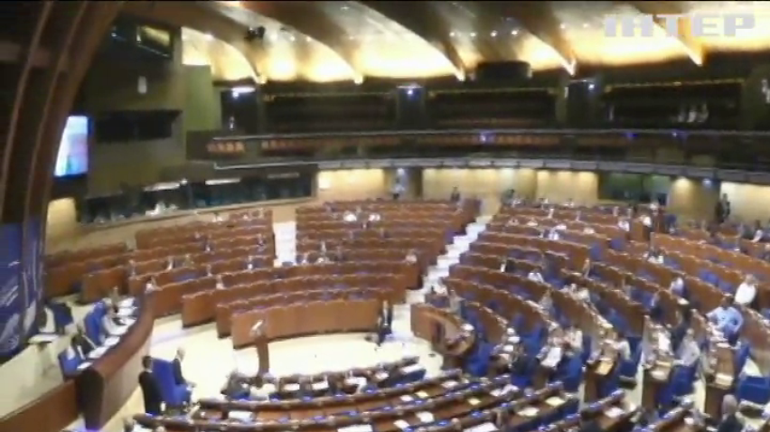 На сесії ПАРЄ ухвалили найжорсткішу резолюцію щодо Криму