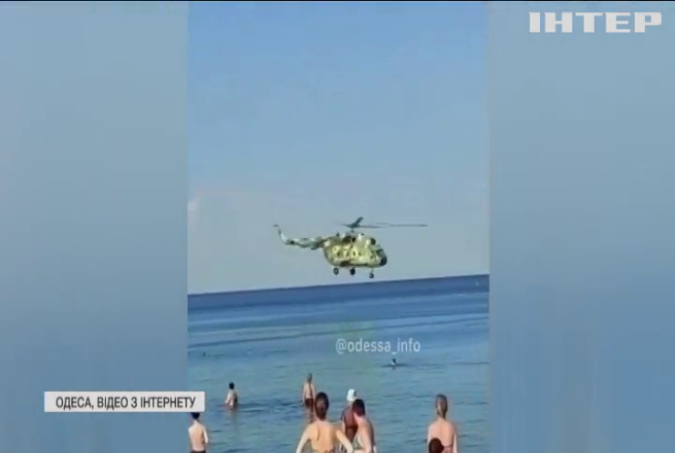 Над пляжем Одеси пролетів військовий вертоліт