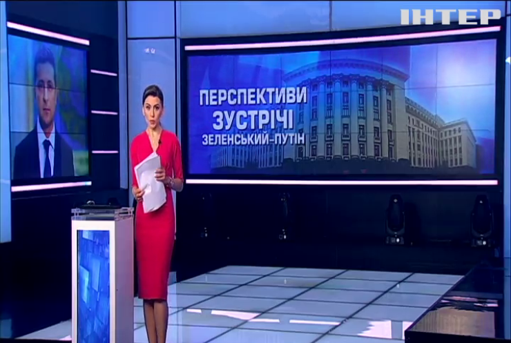 В Офісі президента висловились за особисту зустріч Зеленського і Путіна