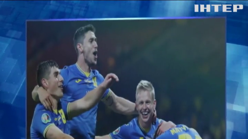 Збірна України з футболу вийшла у чвертьфінал Чемпіонату Європи