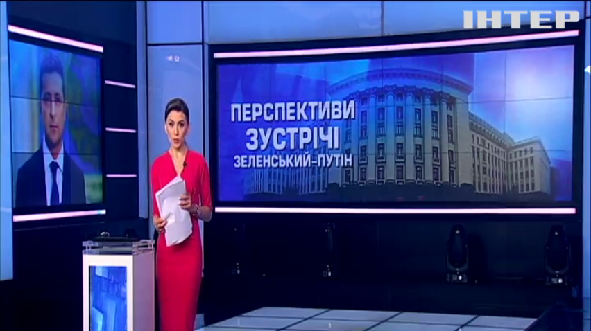 В Офісі президента висловились за особисту зустріч Зеленського і Путіна