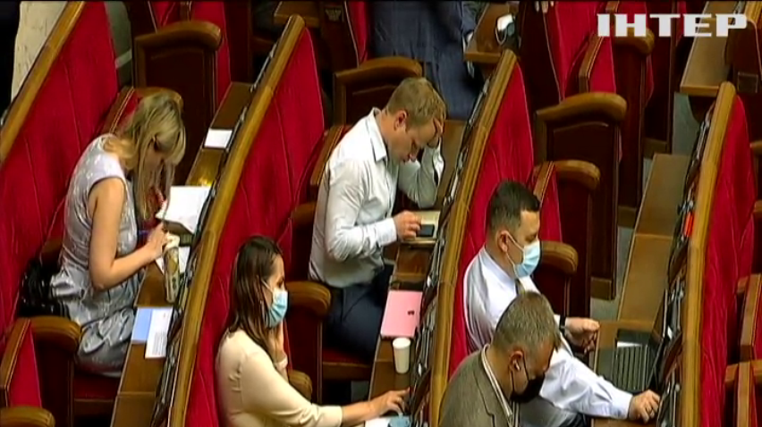 Верховна Рада розгляне документ про корінні народи
