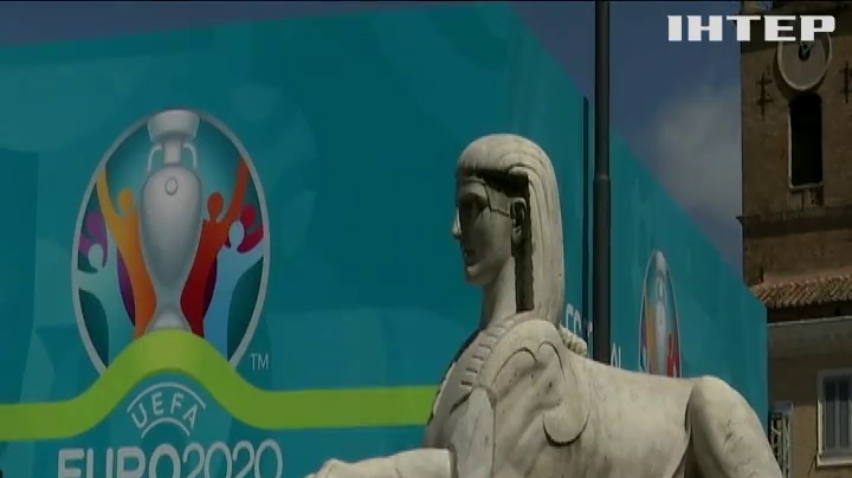 В УЄФА заблокували квитки на чвертьфінал чемпіонату Євро-2020