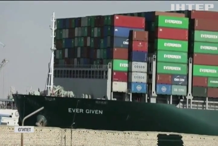 Єгипет відпустить контейнеровоз Evergiven