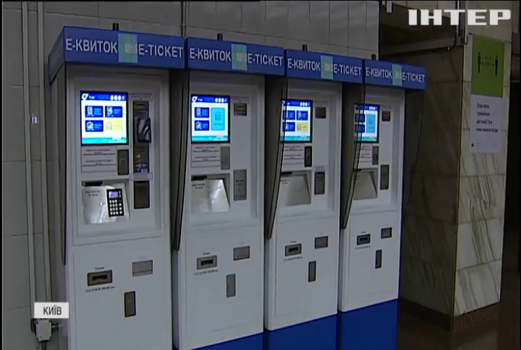Київ перейшов на електронні квитки в громадському транспорті