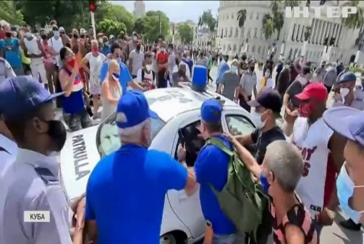 "Ми хочемо ліки, ми хочемо їжу": на Кубі тривають протести проти влади