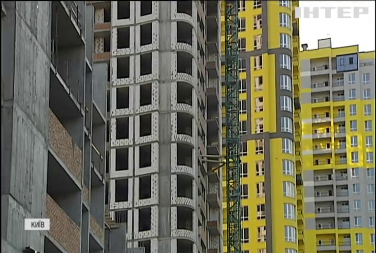 В Україні зростають ціни на нерухомість: в чому причина?