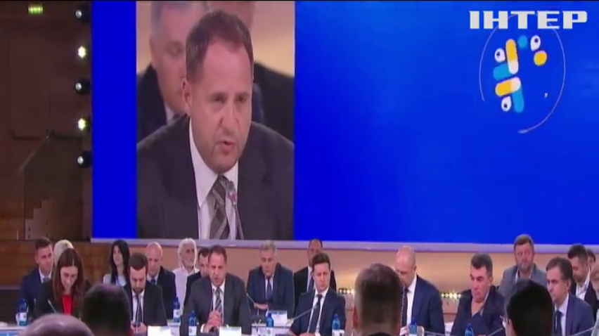 Децентралізація в дії: Андрій Єрмак оприлюднив головні державні пріоритети