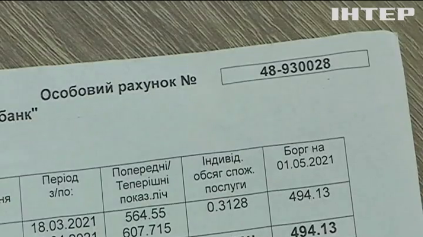 Опалювальний сезон в Україні: як скористатися "карантинними квотами" під час отримання субсидій