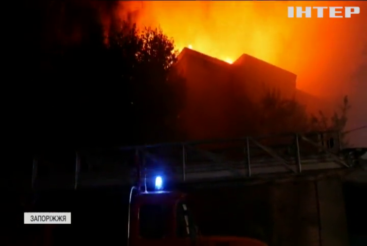 Пожежа у Запоріжжі: мешканцям будинку виплатять компенсації