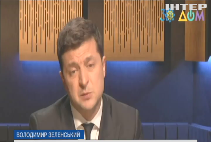 Україна не сяде за стіл переговорів з ватажками ОРДЛО - Зеленський