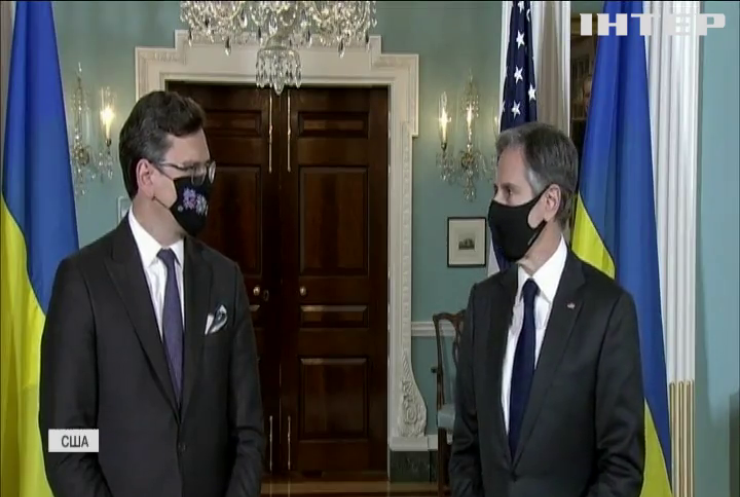 Голова МЗС України зустрівся з держсекретарем США