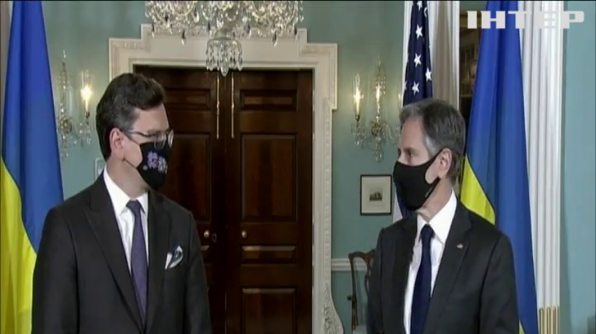 Голова МЗС України зустрівся з держсекретарем США