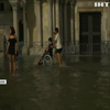 Венецію затопило рекордним припливом