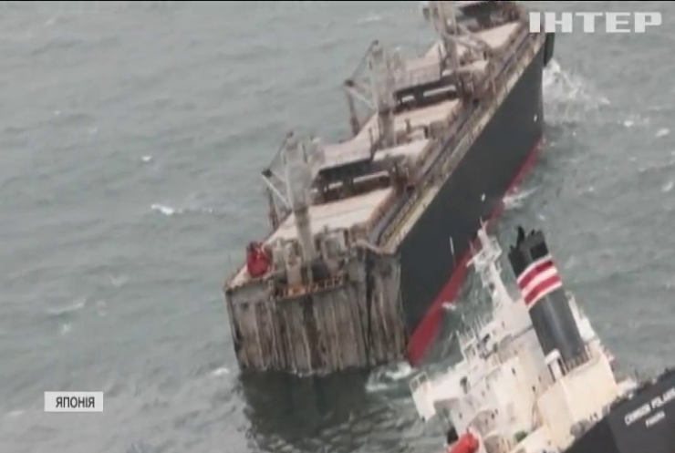 Вантажне судно розкололося навпіл поблизу берегів Японії