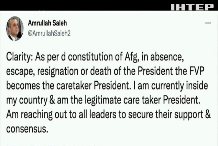 Віце-президент Афганістану оголосив себе лідером країни