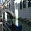 Венеція братиме "данину" з туристів