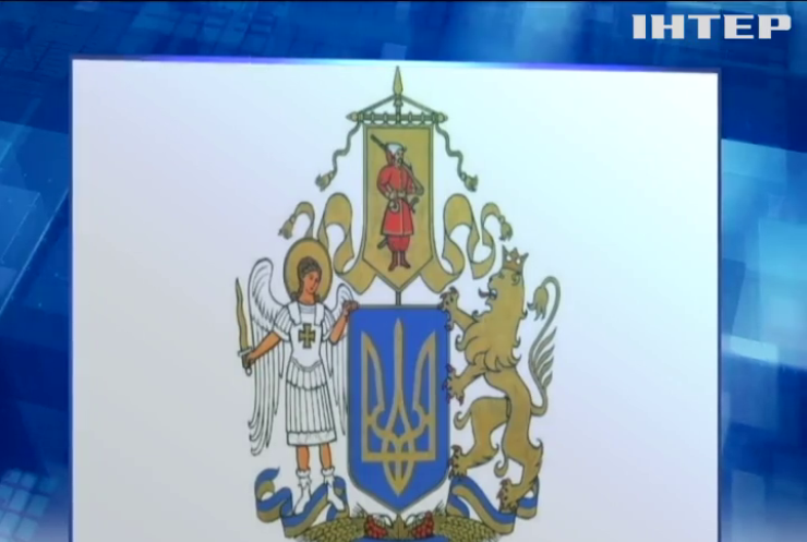 Законопроєкт про Великий Державний герб схвалили в першому читанні