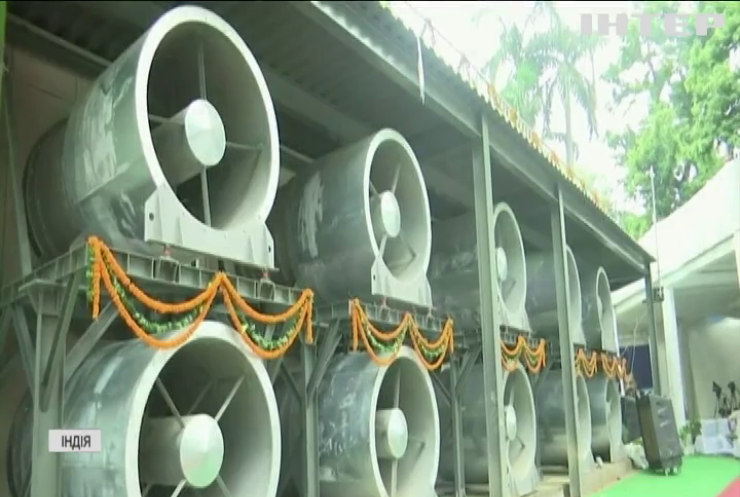 В столиці Індію встановили вежу для очищення повітря