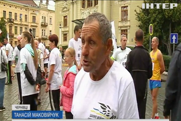 У Чернівцях влаштували забіг у День пам’яті захисників України