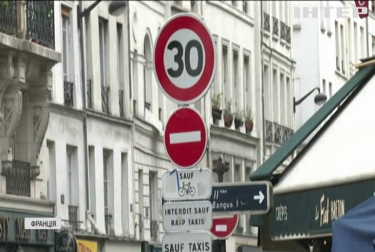 В Парижі планують покращити безпеку дорожнього руху