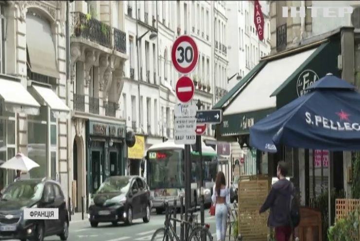 У Парижі автівки їздитимуть зі швидкістю 30 кілометрів за годину