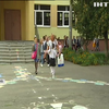 День знань в Україні: батьки та діти радіють можливості ходити до школи