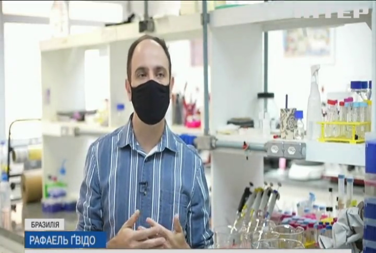 Вчені з Бразилії шукають новий спосіб подолати пандемію COVID-19