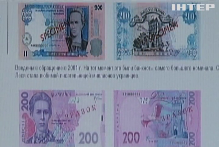 Гривня відзначає ювілей: якою була історія української валюти