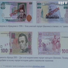 Історія української гривні: як створювали дизайн національної валюти