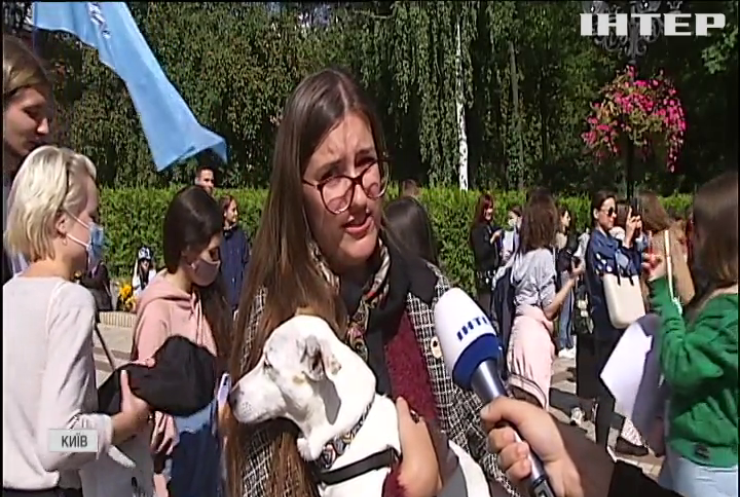 У Києві відбувся марш захисників прав тварин