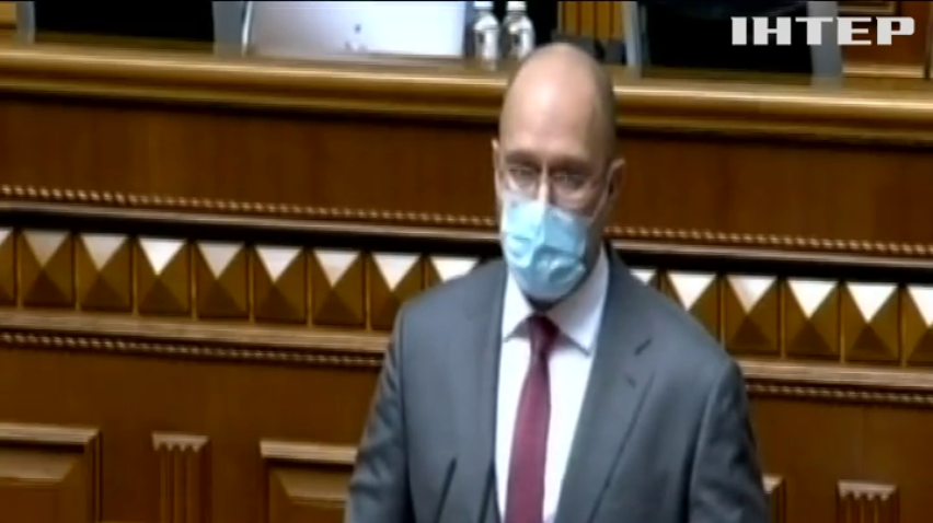 Шмигаль заявив, що ціни на газ не підвищуватимуть