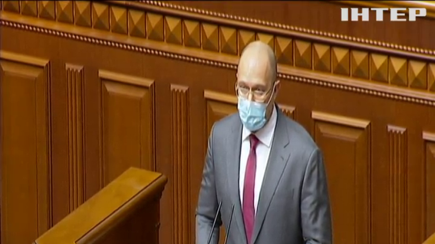 Верховна Рада: нардепи блокували трибуну та лунали анонси "міністропаду"