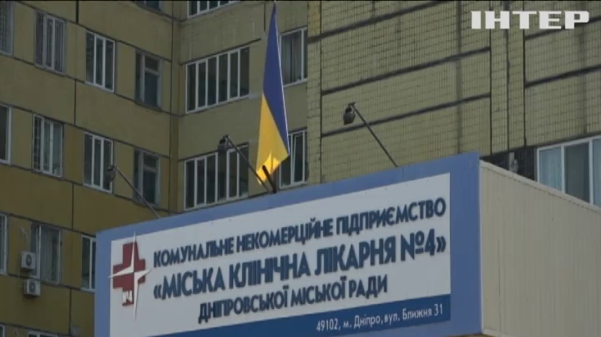 Мешканка Дніпра намагалась вбити себе та свою дитину