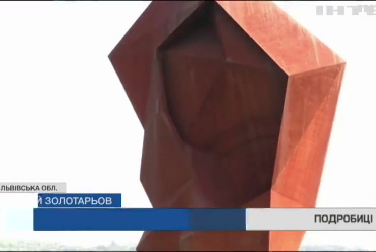 На Львівщині художники створили дев'ятиметрове вухо