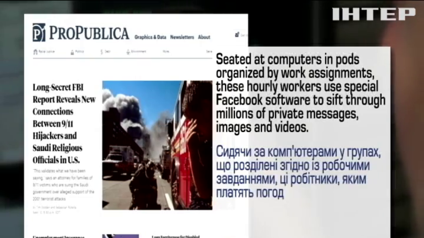 Скандал навколо месенджера: WhatsApp звинувачують у відсутності приватності