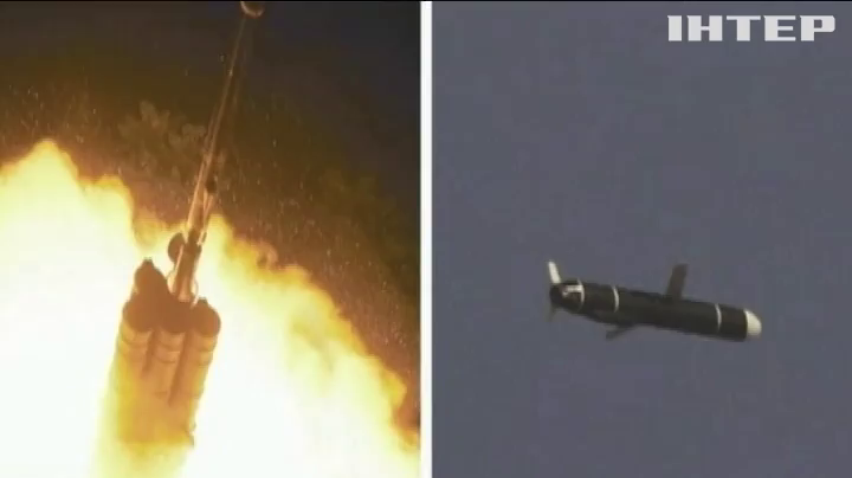 КНДР випробувала нову ракету