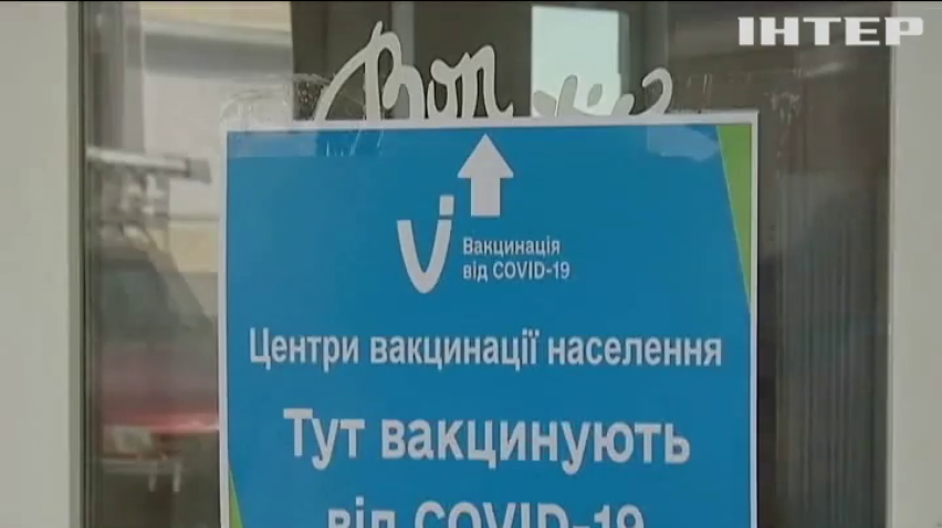 Повторна вакцинація чекає на українців вже наступного року