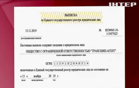 Судноплавство поза законом: як деякі бізнесмени попри десятки кримінальних справ продовжують розширяти свій бізнес?