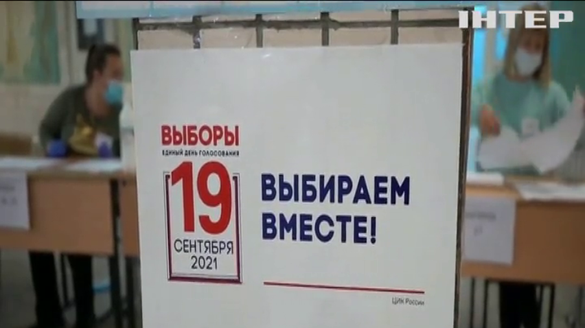 Росія заманює жителів Донбасу і Криму на вибори