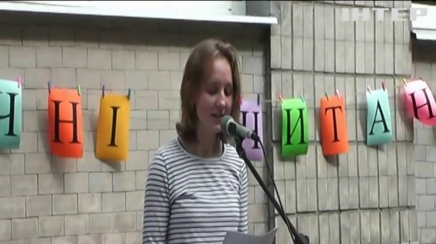 Школярі організували вуличні читання віршів У Кропивницькому