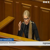 Презентація бюджету України на наступний рік викликала бурхливу критику з боку депутатів
